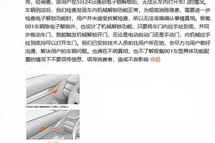 江南娱乐平台下载截图4